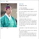 해동검도 중랑천무관 | 조선시대 총정리(경종~영조), 서민군주 영조의 탕평책과 청계천 준천 사업!