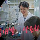 과학자의 실험실 이미지