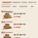 버거킹지산점 이미지