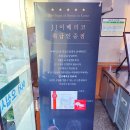 맛찬이베리코 이미지