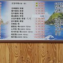 향토회식당 이미지