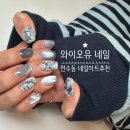 연수동 네일 인천 자석네일 잘하는곳 @와이오유 네일 Y.O.U nail / 6월 이달의 아트