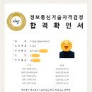 컴퓨터초급(한글기초) | 능력을 업그레이드! KAIT DIAT &#34;워드프로세서&#34; 공인 자격증 완벽 분석 및 합격 후기! (초등 학부모 주목!)