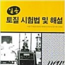청운문화사