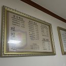 연풍-1 | 회관 뿌시기 중 &lt;파주 전진회관 연풍점 &gt;🐽