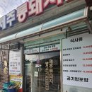금광초교길 이미지