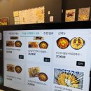 세븐일레븐 완주이서혁신점 | [완주 이서] 전주 혁신 김종구식맛치킨 똥집튀김 떡볶이 내돈내산 후기