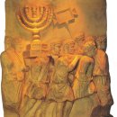 예루살렘 대성전(2), 헤롯(헤로데) 성전 이미지