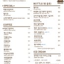 도원남로 이미지