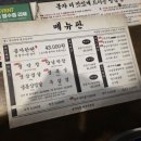 봉자비어 | 제주시청 봉자막창 후기｜생막창·닭발·양념막창까지 제대로 먹고 옴