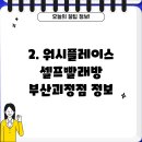 크린토피아동주대점
