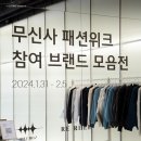 홀리홀리바이 이미지
