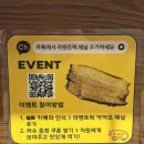 라멘트럭 - 양천구 오목로54길 9 | 라멘트럭