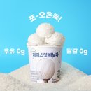 아이스크림 이미지