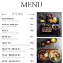 삼동소바 안양평촌점 이미지