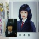 아이린 PC 이미지