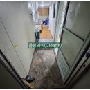 와이클린 - 서산시 한티로 313-61 | 와이클린