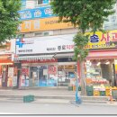래미안종로약국 Daum카페