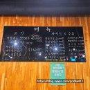 중산동 고깃집 | 냉동삼겹살이 맛있는 제주 조삼냉삼