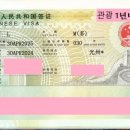 인본행정사사무소 이미지