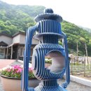 꿈틀거리는 마을 이미지