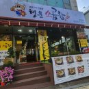 행운소곱창 이미지