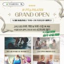 피티앤 이미지
