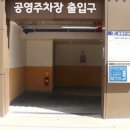 관광특구 진입로 이미지