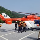 호남119특수구조대 이미지