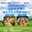 태양항공여행사 이미지