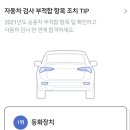 아성자동차서비스 이미지