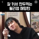 어촌생선구이 이미지