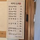 백제13월덕동 네이버블로그