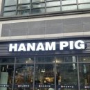 하남돼지집일산 이미지