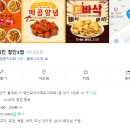 아주커치킨광산 이미지