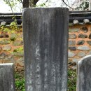 김육불망비 이미지