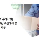 성수기업(주) 네이버블로그