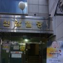 강동-길동-389 이미지