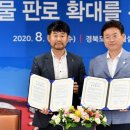 장보고마트 이미지