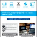 출장컴퓨터수리컴닥터AS 이미지