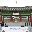 육군종합행정학교 이미지