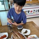 예미정식당