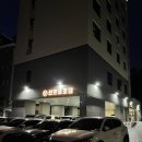 한울체 | [울진/북면] 신한울호텔 | 울진 신상 호텔• 디럭스더블 내돈내산 후기