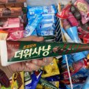 마운틴마트동원점 | 무더운 여름 더위사냥 먹고 힐링~ 더위사냥칼로리 공유:)