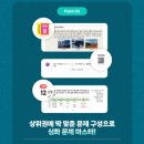 수학의신 - 가평군 조종새싹로 30 | 수학의신