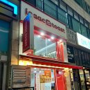 이삭토스트부천중동팰리스점 | 이삭토스트 그로밋, 숀더쉽 정품키링 후기 및 할인 꿀팁!