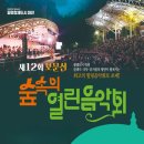 보문산공원로 이미지