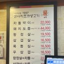 한야지포크 이미지