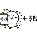 2022 취준 기록 : CJENM, 현대, LG, 서울관광재단 등 필기/면접 후기