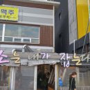 북부식육식당 이미지